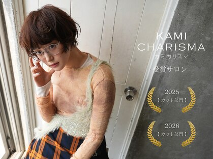 アルテペロ(arte pelo)の写真