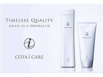 ニィ(2iee.)の写真/【エイジング毛のお悩みに】ベテランの安定技術とCOTAケアで、ぺたんこ・パサつきをオーダーメイド解決!