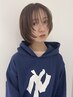 学割U24★カット＋カラー+オーダーメイドトリートメント