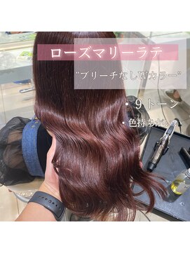 アッシュ 池袋店(Ash) "ローズマリーラテ"ブリーチなし　　＃池袋駅