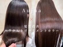 スティルアップ(STIR UP)