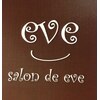 サロンドイヴ(Salon de Eve)のお店ロゴ