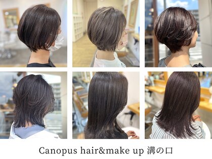 カノープス ヘアアンドメイクアップ(Canopus hair&make up)の写真