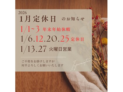 ソラティオ 北本店(SOLA’TIO)の写真