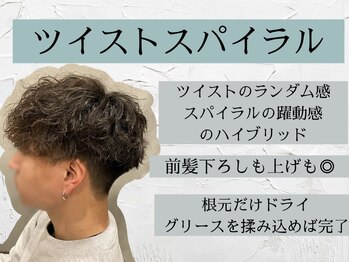 GUY lattan west 松戸 MEN'S/メンズカット/メンズパーマ/髪質改善/MEN'S眉毛サロン
