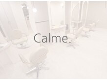 カルム(Calme.)