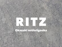 Ritz 岡崎緑ヶ丘店　髪質改善/美髪カラー/ハイライト【3月1日NEW OPEN（予定）】