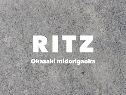 Ritz 岡崎緑ヶ丘店 髪質改善/美髪カラー/ハイライト【3月1日NEW OPEN(予定)】の写真