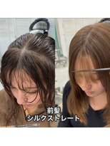 リーホリエ(Lee Horie) 前髪顔周り髪質改善縮毛矯正