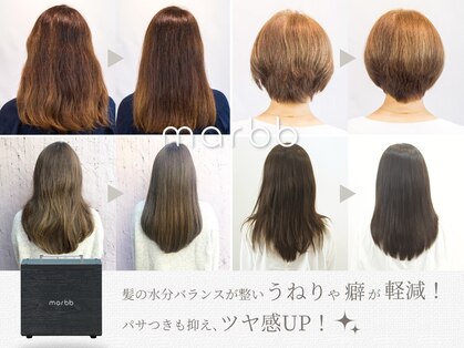 アグ ヘアー ロミー 西那須野店(Agu hair romie)の写真
