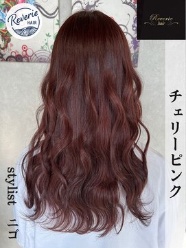 レヴェリーヘア 倉敷店(Reverie hair) #ピンク #ピンクベージュ #チェリーピンク #ロング #パープル