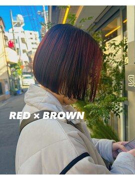 スエード(suede) 【suede】アンブレラカラー　× レッドブラウン