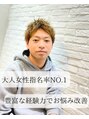 ジプソ 池袋西口(Gypso) アイリー 