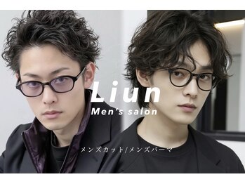 Liun men's 青山/表参道/メンズカット/メンズパーマの写真/【メンズカット/メンズパーマ】経験豊富なメンズ特化スタイリストがお悩みとなりたいに親身にご相談☆