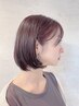 【限定】カット+カラー+グローバルミルボンプレミアムトリートメント