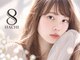 ビューティーアンドフリー ハチ(Beauty&Free 8 HACHI)の写真