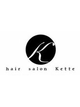 hair　salon　kette　【 ヘアサロン ケッテ 】 