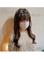 アーティカル(ARTICAL)&nbsp;#プルエクステ #イヤリングカラー