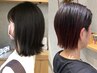 【根本colorとtreatment】cut+color(リタッチ)+AujuaTR￥15400→￥12000