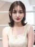 【再来カット】カット+贅沢シルクトリートメント＋marbbナノバブル ￥5500