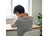 【首こり】頑固な首こり、放置していませんか?首こり改善スパ ¥9900