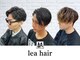 レアヘアー(lea hair)の写真