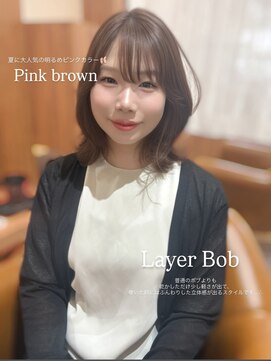 ソワン ドゥ ブレス エルネ 立花店(soin de brace elne) レイヤーボブ/ピンクブラウン