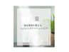【木下限定】頭皮環境を整える!エイジングケアヘッドスパ(20分) ¥10,450
