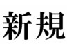 土日祝日＋1100円いただいております。