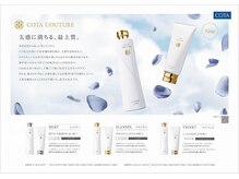 ファータヘアデザイン(FATA HAIR DESIGN)の雰囲気（コタ　　コタクチュール　　正規取扱店です☆）