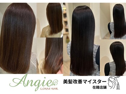 ロハスヘア アンジェ(LOHAS hair ANGIE)の写真