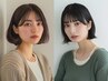 【輝く美髪へ】カット+aujua超音波 TR＋キラ水セット　12980→8980