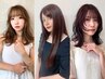 【透明感♪春夏カラー】イルミナカラー+似合わせカット+アミートリートメント