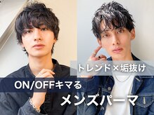 ヴァルド バイ ブイシー 奈良 新大宮(VARDO by VC)の雰囲気（奈良/ツイストスパイラルパーマ/ツイスパ/メンズパーマ/フェード）