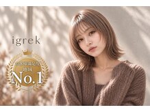 イグレック 庄内本店(igrek)