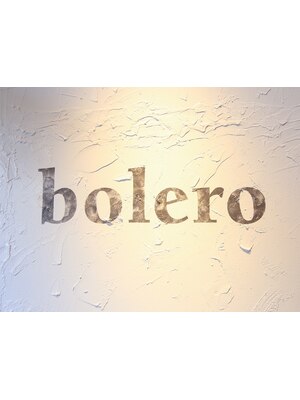 ボレロ(BOLERO)