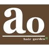 アオヘアーガーデン(ao hair garden)のお店ロゴ