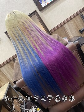 ディー エメ(D-aimer-) エクステならではのカラースタイル☆