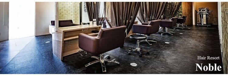 ヘアーリゾートノーブル(Hair Resort Noble)のサロンヘッダー
