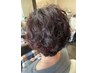 【白髪染め/皮膚が敏感な方へ】ヘアマニキュア+プチヘッドスパ ￥9900→8900