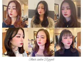 Hair salon Ripple