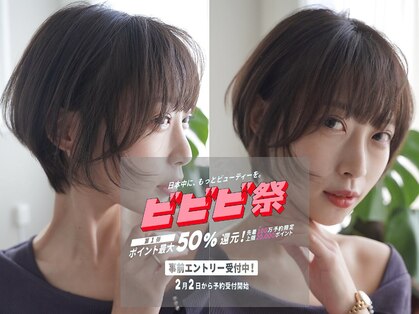 ルイス 宝塚(Luis)の写真