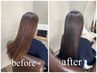 髪質改善カラープレミアムコース　￥13,200