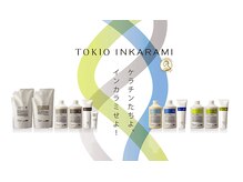 髪質・お悩みに合わせて選べる豊富なトリートメント