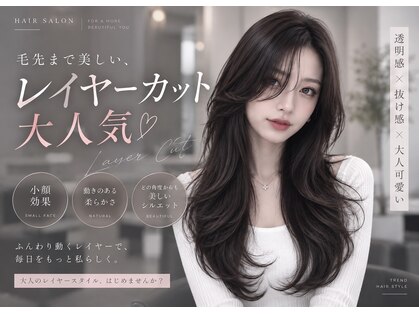 マウナケア(Maunacare)の写真