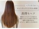 ヘアーザラブズラフズ オーガニカ 北九州(HAIR THE LOVES LAUGHS ORGANICA)の写真