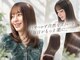 ラボヌールヘアーグレース 門前仲町店(La Bonheur hair grace)の写真/一人ひとりに合わせた薬剤選定で潤いと柔らかさを兼ね備えた自然な仕上がりに♪【門仲/縮毛矯正/門前仲町】