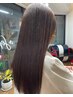 【髪質改善酸性ストレート】カット＋髪質改善酸性ストレート