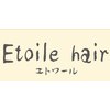 エトワールヘアー(Etoile hair)のお店ロゴ