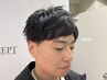 男性限定☆メンズケアコース